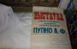 Дом-музей  А.Ф. Пупко